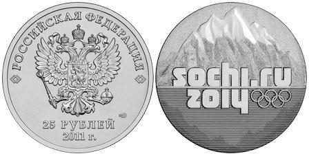 Russia: moneta per le olimpiadi di Sochi 2014