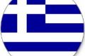 Grecia, programma numismatico 2017