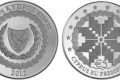 Cipro, 5 euro per la presidenza del consiglio europeo 2012