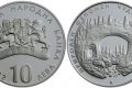 Bulgaria, moneta per il Chudnite Mostove