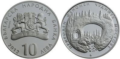 Bulgaria, moneta per il Chudnite Mostove