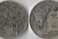 Romania, moneta per il voivoda Basarab V