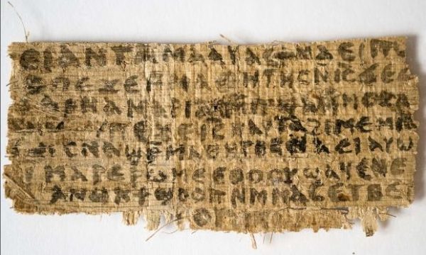 Un papiro copto nomina la moglie di Gesù