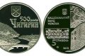 Ucraina, moneta per la città di Čyhyryn