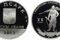 Abkhazia, moneta per la battaglia di Gagra