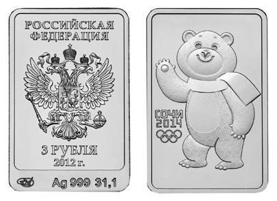 Russia, oro e argento per Sochi 2014