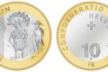 Svizzera, moneta per i Silvesterchlausen