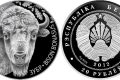 Bielorussia, tre monete per il bisonte europeo