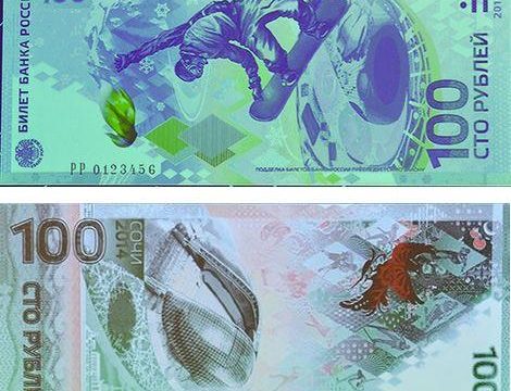 Russia, banconota da 100 rubli per Sochi 2014