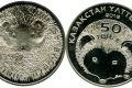 Kazakistan, moneta per il riccio di Brandt