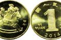 Cina, diciassette monete per l'anno del Cavallo
