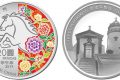 Macao, moneta per l'anno del Cavallo