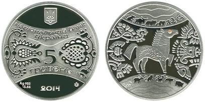 Ucraina, moneta per l’anno del Cavallo