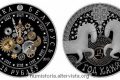 Bielorussia, moneta per l’anno del Cavallo