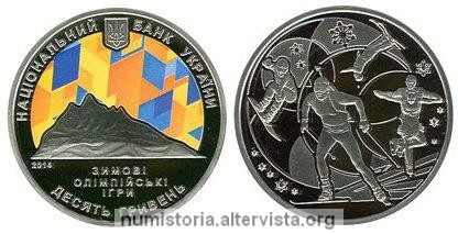 Ucraina, due monete per Sochi 2014