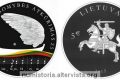 Lituania, monete per i 25 anni di indipendenza