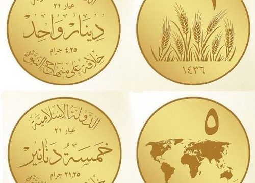 L’Isis emetterà sette tipi di monete