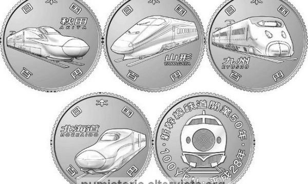 Giappone, quattro monete per lo Shinkansen
