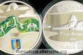 Ucraina, due monete per le Olimpiadi di Rio