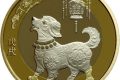 Cina, 10 yuan 2018 per l’anno del Cane