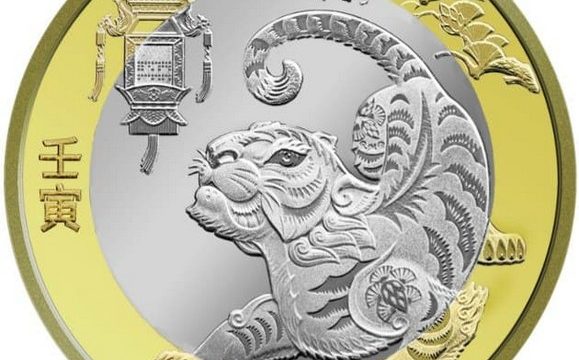 Cina, 10 yuan 2022 per l’anno della Tigre