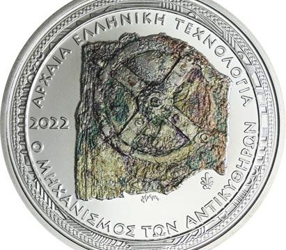 Grecia, 10 euro 2022 per il meccanismo di Antikythera