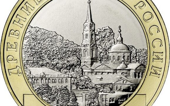 Russia, 10 rubli 2022 per la città di Rylsk