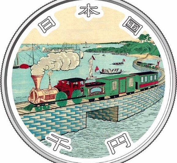 Un’oncia d’argento per 150 anni delle ferrovie giapponesi